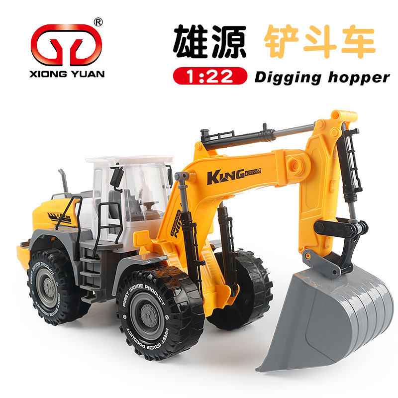Xiong source XIONGYUAN Inertia Engineering vehicles excavator Forklift Toy car Burrowed toy ABS Cross border goods