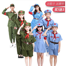 儿童红卫兵服装成人小红军衣服八路军演出服女老军装套装红星闪闪