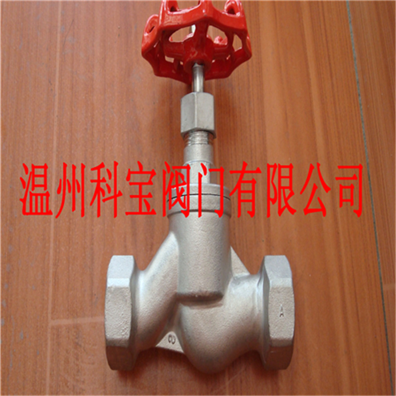 不锈钢BSPT/NPT内螺纹S型截止阀 J11W-16P 手动内螺纹截止阀