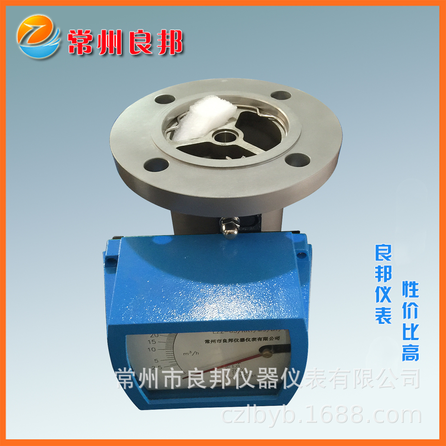 LZD-40金属管浮子流量计带远传信号 热处理流量表 测量氨气瓦斯