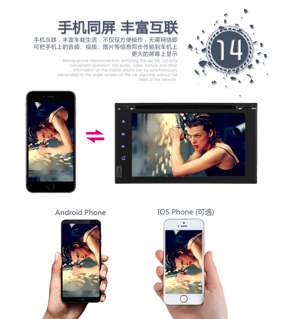 19-(十四)手机同屏-19.jpg