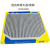 Suitable for Buick LaCrosse New Regal Oil Grid Cadillac Escalade Filter Oil Filter Grid