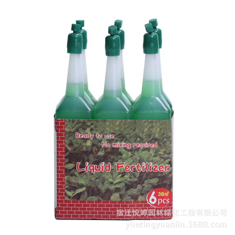 厂家直销营养液 水培绿植花卉通用型营养液 生长调节剂浓缩营养液