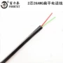 多股扁平26awg无氧铜电话线