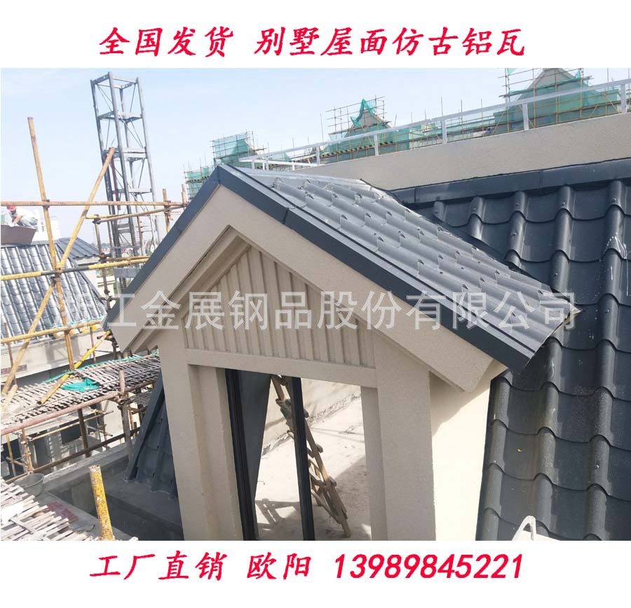 甘肃西宁彩钢仿古琉璃瓦市场批发 寺庙瓦|仿古屋檐瓦生产批发