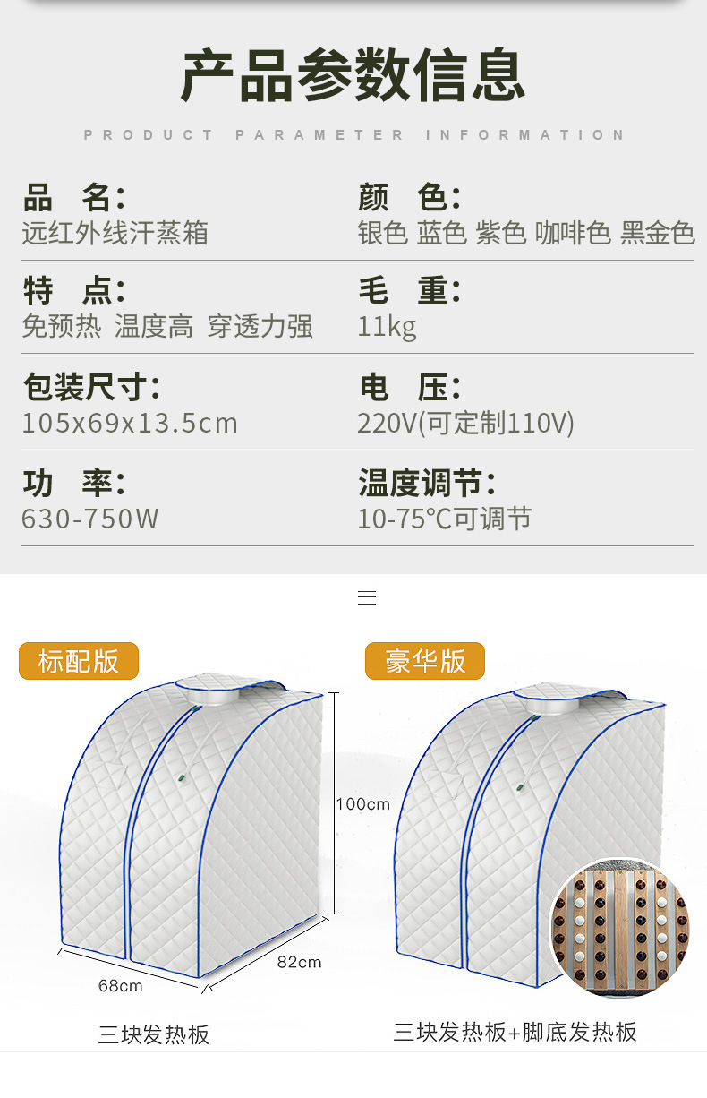 Sauna and sweat sauna box, far-infrared household single-person folding sauna bath box, customizable European and American style fumigation manufacturer detail image 11