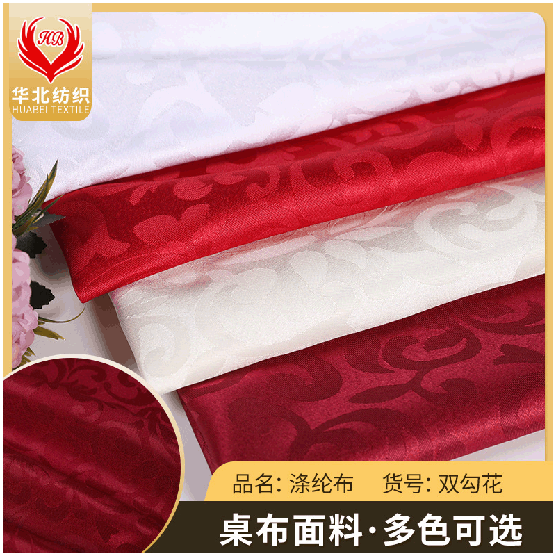 Textile classic cloth