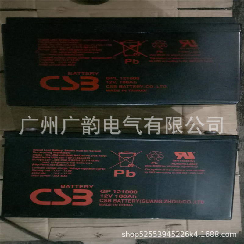 浙江代理CSB蓄电池GPL12880 希比世12V88AH蓄电池 太阳能用电池