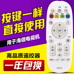 Applicable to Haier TV remote control CN3E16 LED40/42/50/55/K300U/5500U/48EC520A