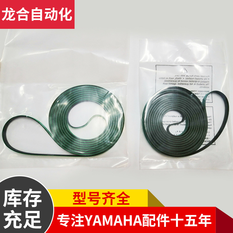 ����Ƥ��KV7-M9129-00X��YV100XGP����Yamaha/������