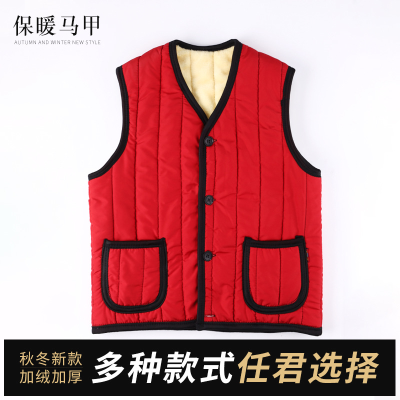 现货批发冬季中老年女装棉马甲 加绒加厚保暖马甲 大码坎肩背心女|ms