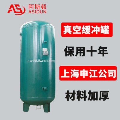 Shenjiang Negative Vacuum tank Delivery Vacuum buffer tank Custom processing Spot wholesale