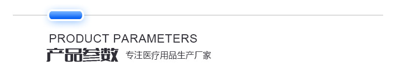 1_04产品介绍.jpg