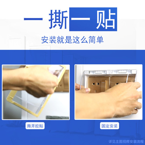 Cocker household adhesive double 86 waterproof box two-position switch socket splash-proof box waterproof self-adhesive protective cover