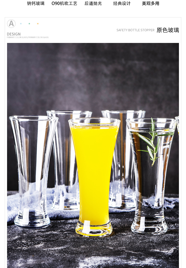 喇叭杯+冠军啤酒杯（2款）详情A_03