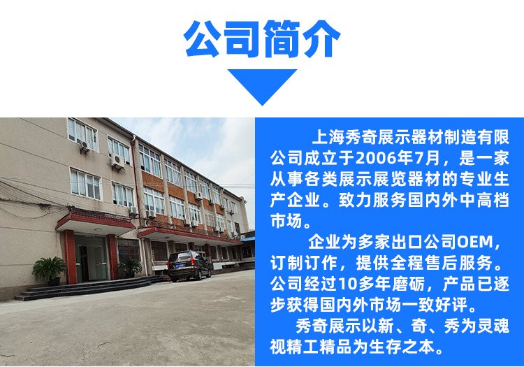 厂家实力_02.jpg