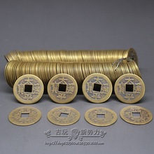 钱币古铜钱 十帝钱五帝钱 铜币老铜钱花钱太平通宝一串200个铜钱