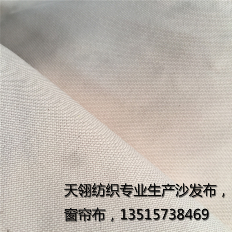 工厂直销1.4-3.2米门幅160克，180克，200克，220克涤棉布 抱枕布