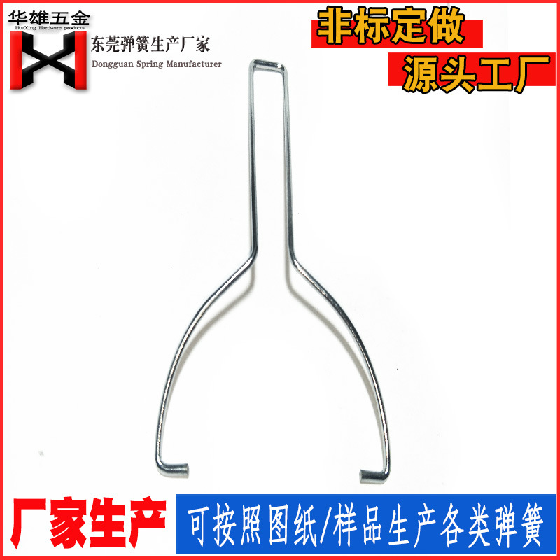 工厂生产定制耳机钢架|左右耳机弹簧|耳机钢丝骨架|定做厂家