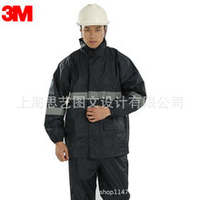 身体防护 反光衣|马甲3M R2911 藏青色PVC防水安全警示服
