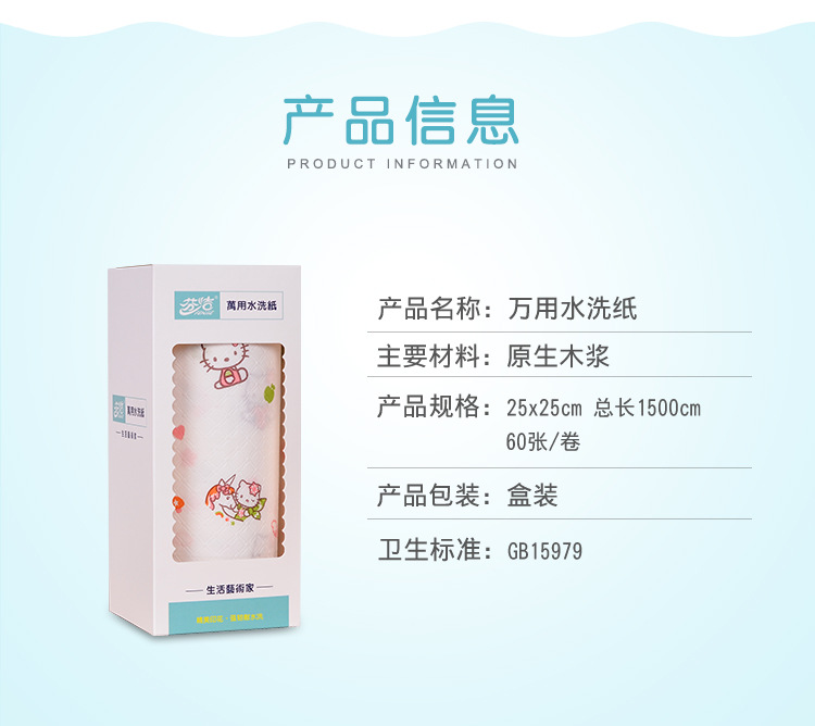 厨房用纸_06.jpg