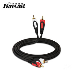 Manufacturer Pure copper audio cable 2 pairs 2 Lotus cable AV cable 2 pairs 2 Lotus 2 RCA audio cable