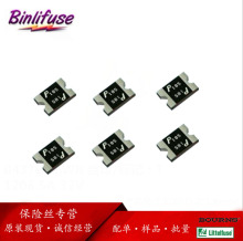 SMD2920P030TF 电流300ma 伏数60v 2920贴片自恢复保险丝台湾聚鼎