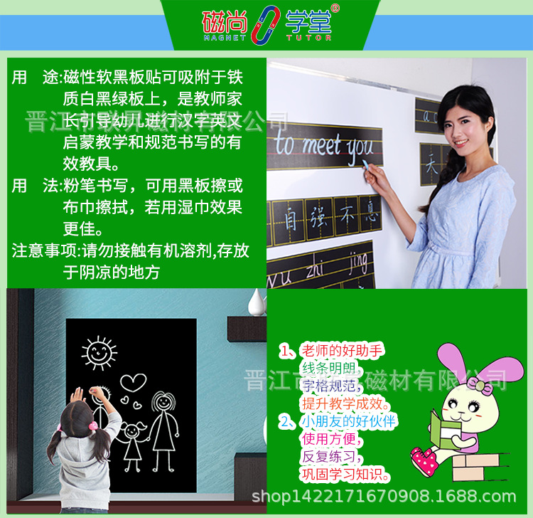 磁尚学堂老师与学生.png