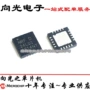 射频全新无线nrf24l01单片机