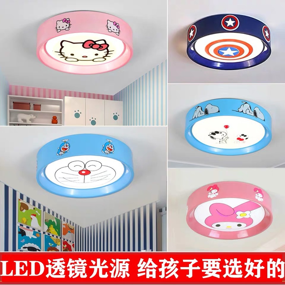 创意卡通灯卧室儿童灯ledKTV猫灯美国队长灯吸顶灯书房男女孩幼儿-阿里巴巴
