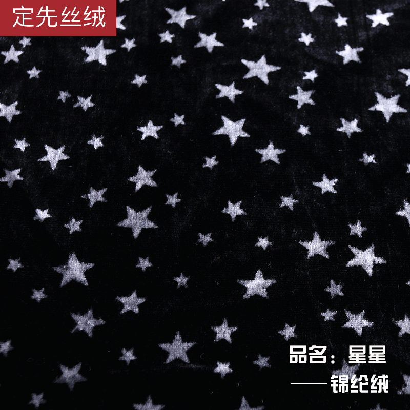 定先新品锦纶烂花丝绒面料 烧花烂花丝绒面料 绒布烂花工厂