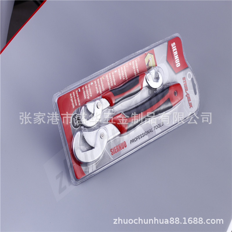 新款万能扳手多功能万用扳手快速两用勾型开口活动扳手套装管钳