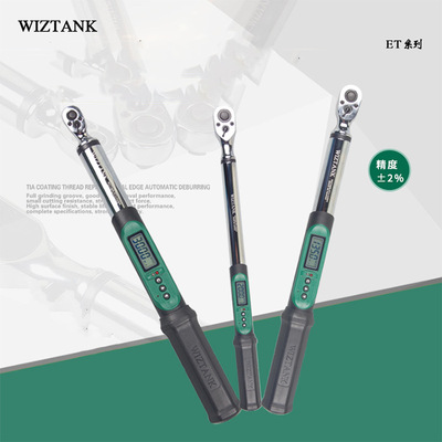 Taiwan WIZTANK Digital Torque Wrench 1.5-30NM Torque wrench ET series Economic type Torque Wrench
