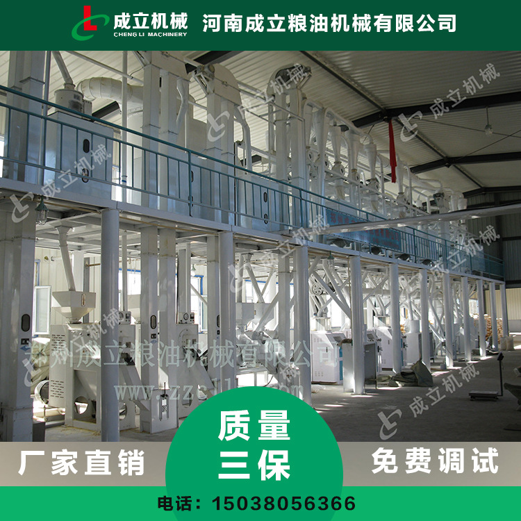 青稞制粉加工设备 青稞机械设备 青稞深加工设备价格