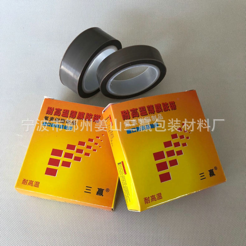 厂家推荐  ptfe耐高温胶带 薄膜胶带 耐高温电工胶带