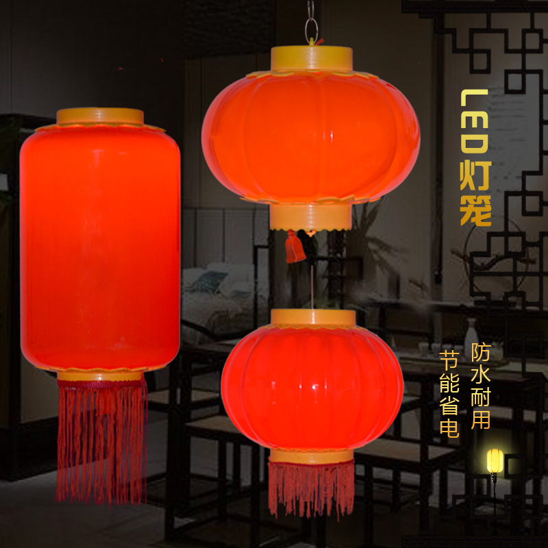 批发亚克力LED灯笼 户外亮化灯外景 注塑吹塑灯 PVC塑料装饰灯笼|ms