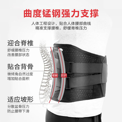 护腰腰带 自发热护腰 加宽钢板护腰带 贴牌加工 2019新款护具