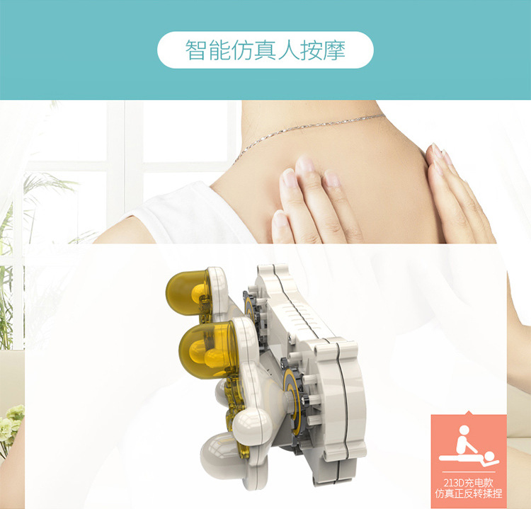 肩膀按摩详情页_06.jpg