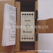 台湾VIGOR丰炜PLC VS-D232-EC 通讯扩充卡 全新 原装正品