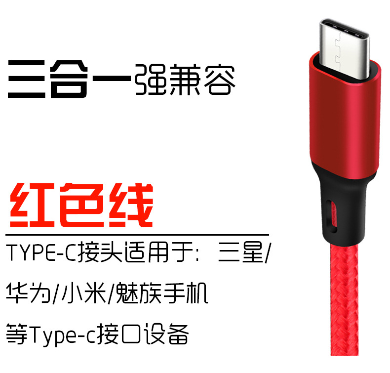 Câble adaptateur pour téléphone mobile - Ref 3382085 Image 8