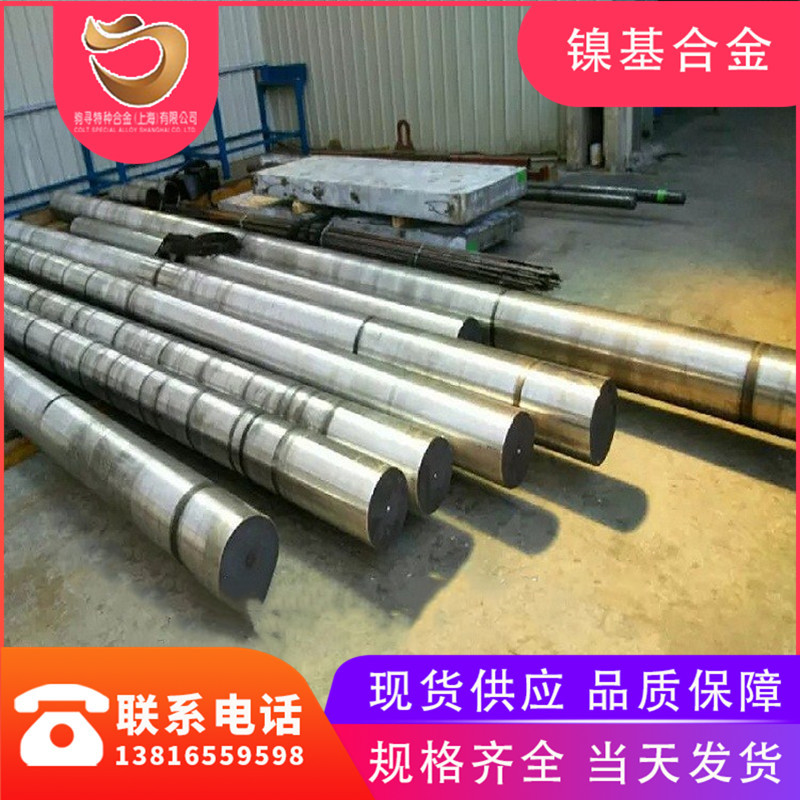 驹寻现货供应哈氏合金Hastelloy B-3（2.4600）圆钢/棒材