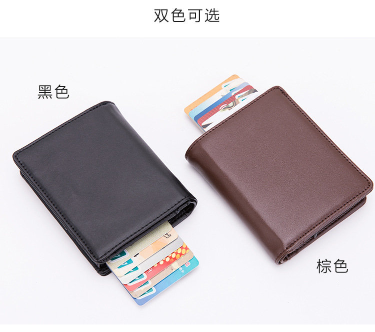 真皮RFID钱卡包_09.jpg