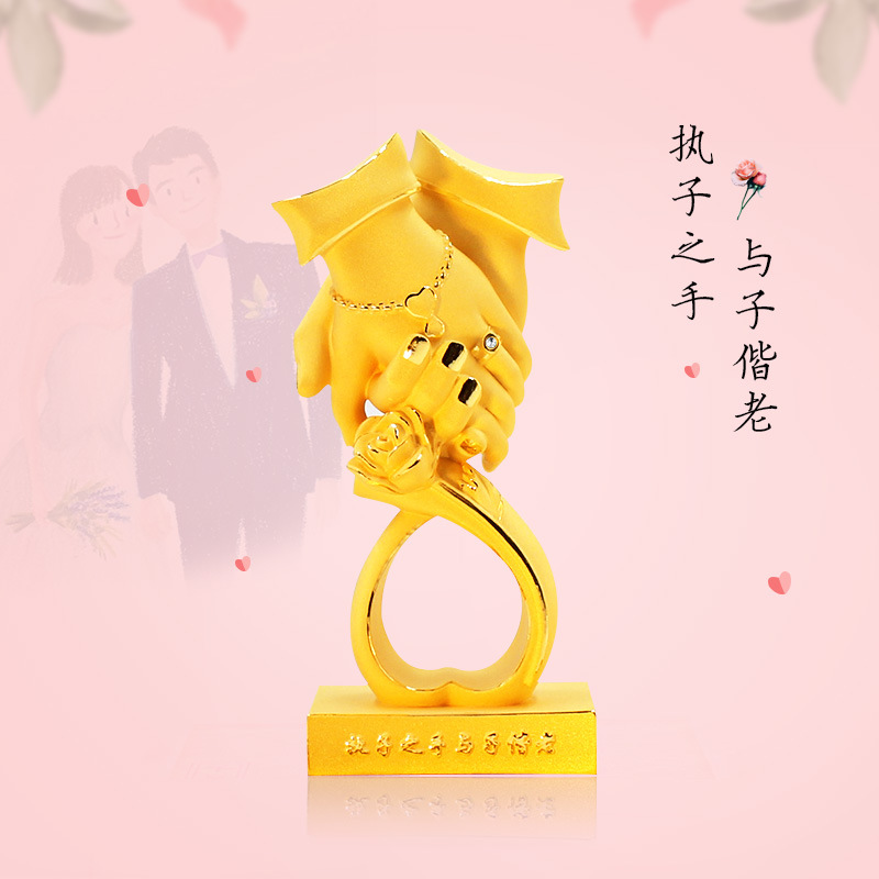 执子之手与子偕老 结婚礼物创意个性绒沙金摆件婚庆纪念日送老婆|ru