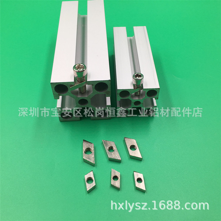 恒盛工业铝型材菱形螺母 3030/4040凌型螺母 方形 国标铝型材配件