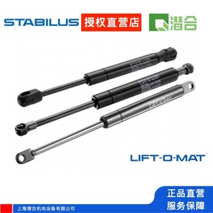 ��Stabilus�ڙ�����N����Ʒ�F؛LIFT-O-MAT����ʽ��ΗUҺ���U
