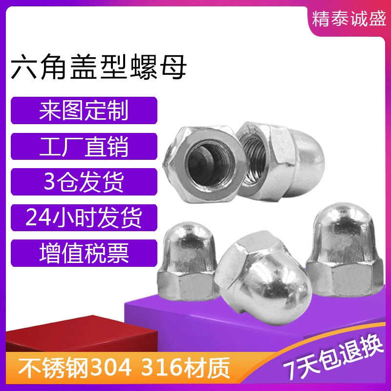 В наличии поставка, гайка с мелким зубом из нержавеющей стали 304 M6-M16 обратный зуб, интегрированный с внутренней резьбой