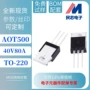 n沟道80aaot500场效应管