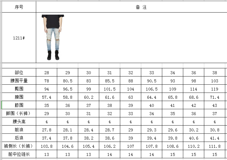Herren Skinny Jeans Mit Waschung Und Destroyed Effekten_voghion.com