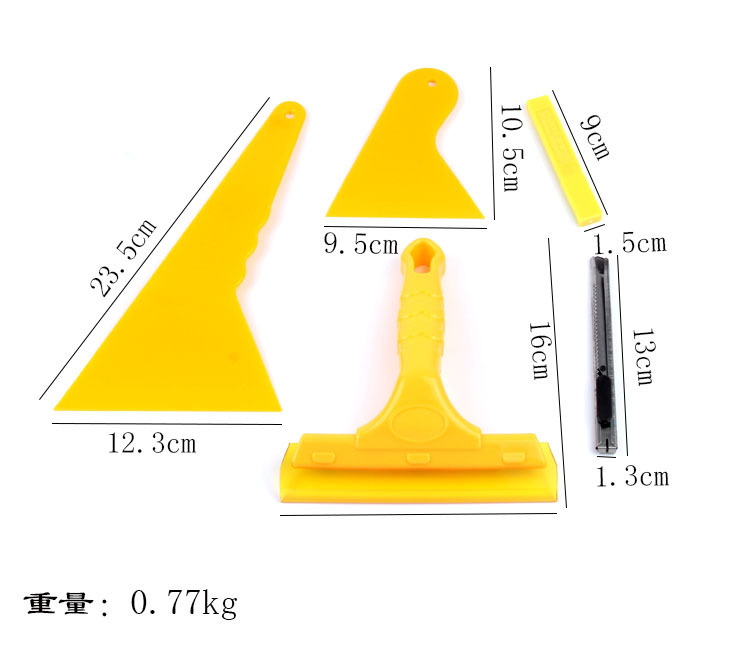 汽车贴膜刮板 贴膜工具 纤维刮刀套装 5件套贴膜工具套装