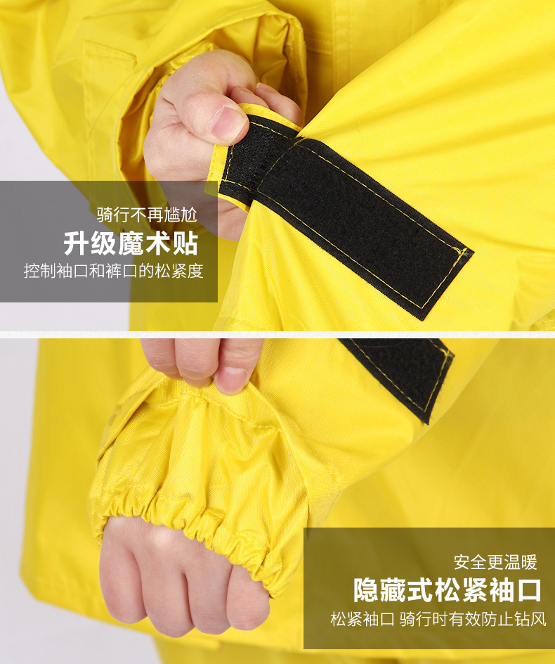 成人雨衣,反光分体雨衣,雨衣套装,摩托车雨衣